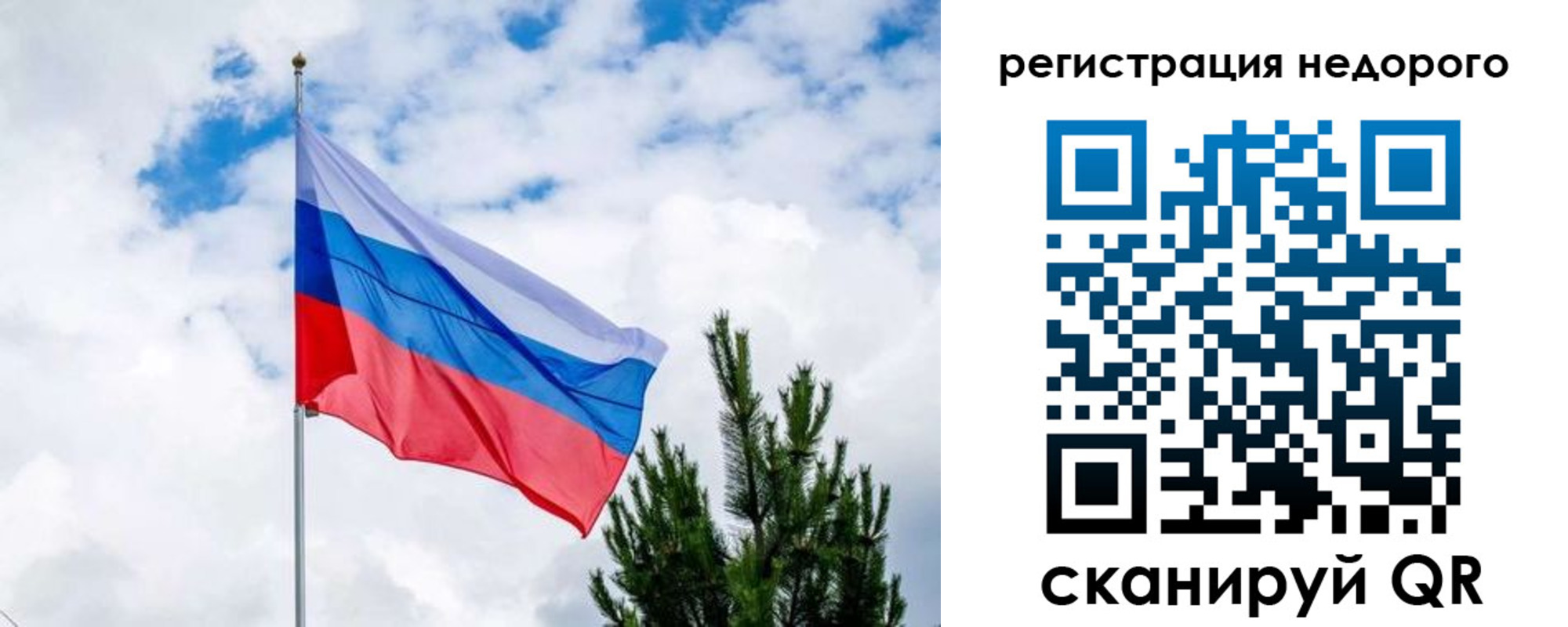 пропишу в квартире в Усть-Джегуте
