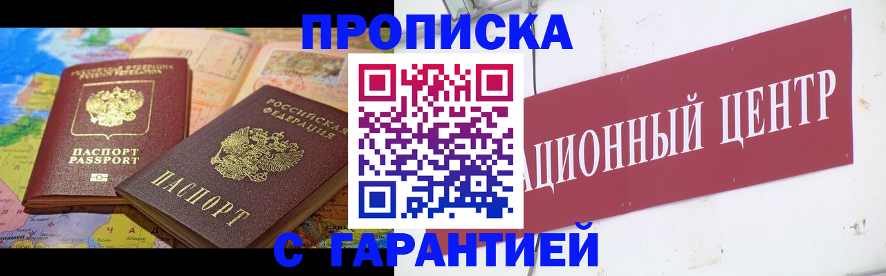форма 3 в Усть-Джегуте