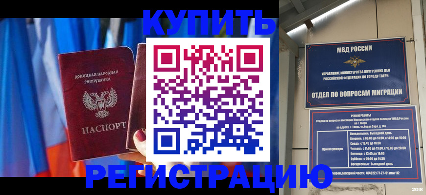 регистрация для дет. сада в Усть-Джегуте